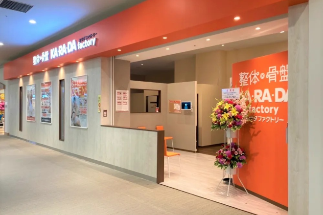 カラダファクトリー ららぽーと富士見店 | 鶴瀬のリラクゼーション