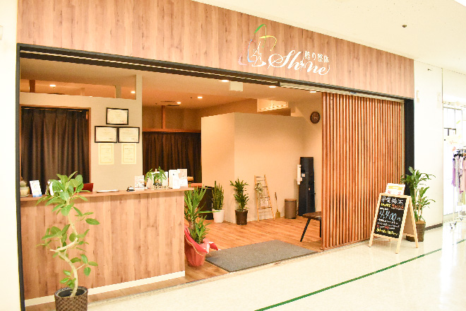 甦り整体 Shine | 本町のエステサロン