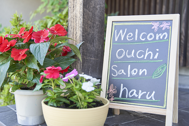 ouchi salon haru | 金沢のリラクゼーション