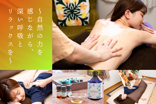 ouchi salon haru | 金沢のリラクゼーション