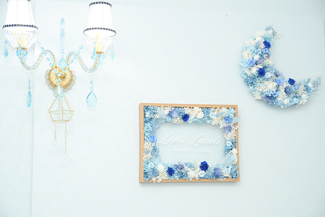 Beauty Salon -Lapis Lazuli- | 近江八幡のエステサロン Beauty Salon -Lapis Lazuli- | 近江八幡のエステサロン