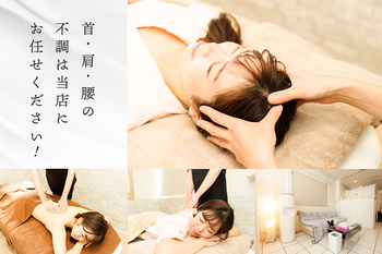 ボディケアサロン 芦屋style | 芦屋のリラクゼーション