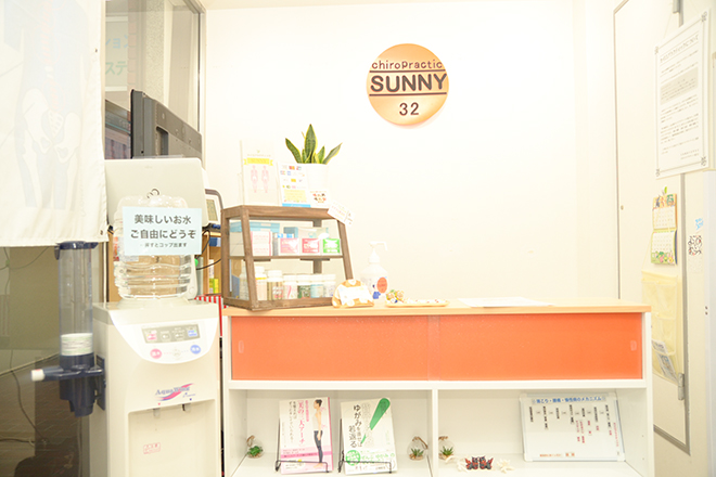 カイロプラクティック SUNNY | 八尾のリラクゼーション