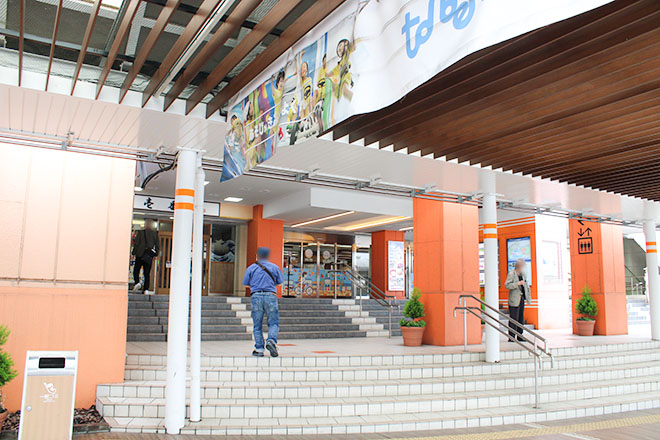 はり・きゅうlaugh 平和島院 | 大森のエステサロン はり・きゅうlaugh 平和島院 | 大森のエステサロン