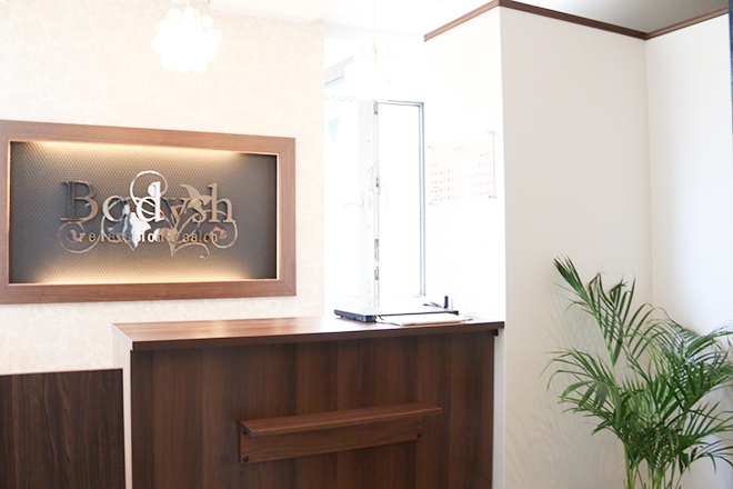 アロマリンパマッサージ Bodysh本町立売堀店 | 本町のエステサロン
