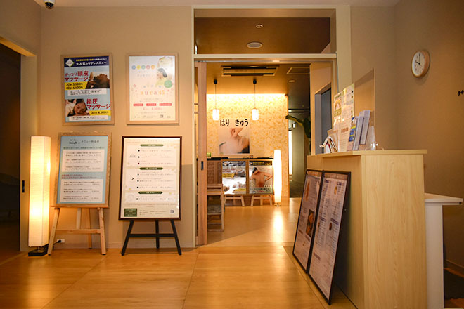 はり・きゅうlaugh 両国院 | 錦糸町のリラクゼーション