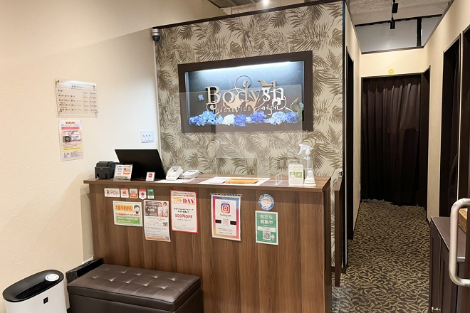 アロマリンパマッサージ Bodyshリンクスウメダ店 | 梅田のエステサロン