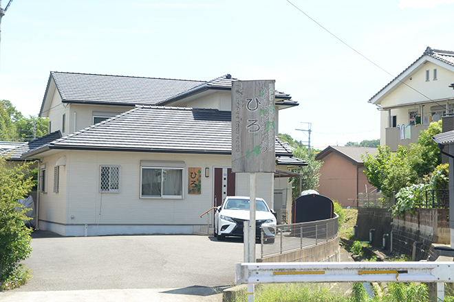 カイロオフィスひろ | 橿原のエステサロン カイロオフィスひろ | 橿原のエステサロン