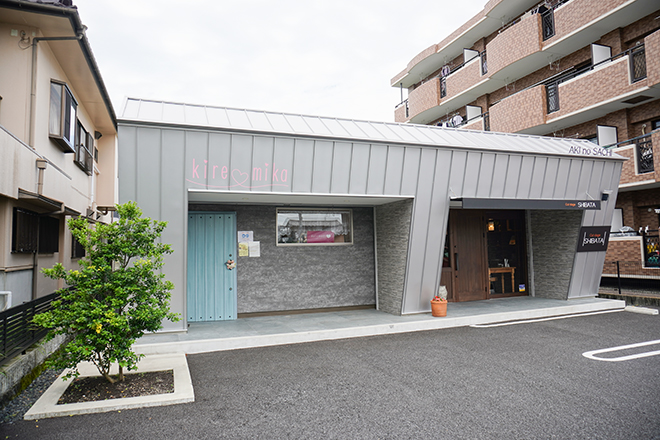 ラディエンス 多治見店 | 多治見のリラクゼーション