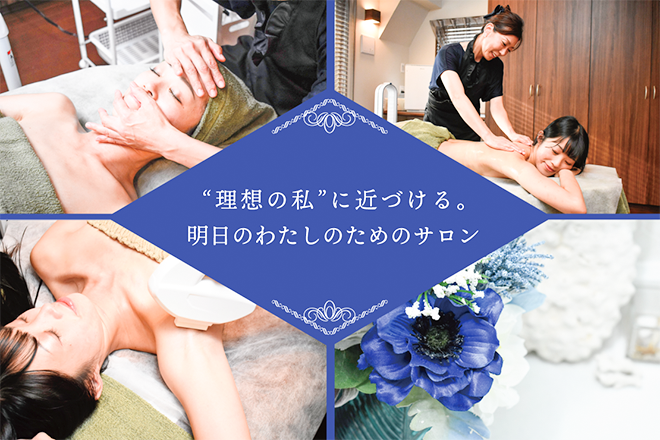 CHERISH FACE藤沢 | 藤沢のエステサロン