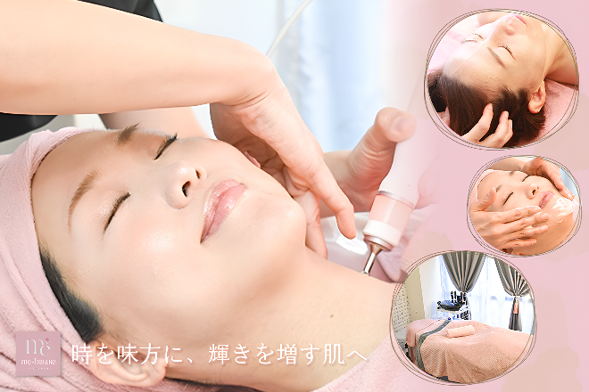 美肌リフトアップ専門店me-beaute | 天王寺/阿倍野のエステサロン