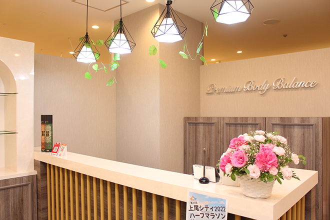 Premium Body Balance 熊谷店 | 熊谷のエステサロン Premium Body Balance 熊谷店 | 熊谷のエステサロン