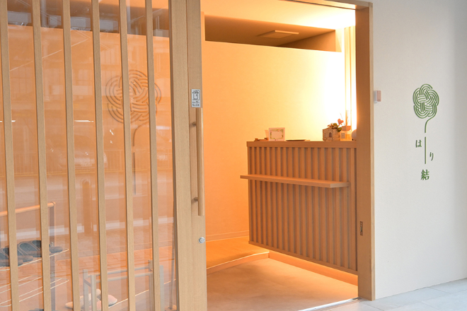 はり結 大阪福島店 | 福島のエステサロン