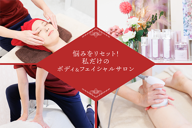 ANJEM total beauty | 下妻のエステサロン