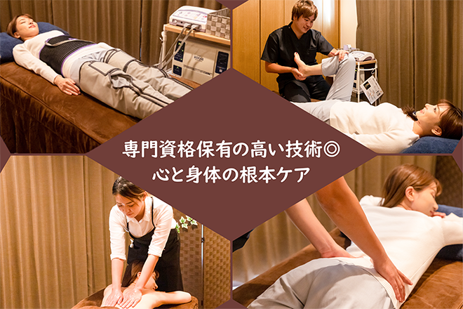 今井メディケア整体院 | 枚方のリラクゼーション