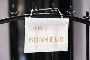 エネルギーエステ・サロンBONHEUR | 明石のエステサロン