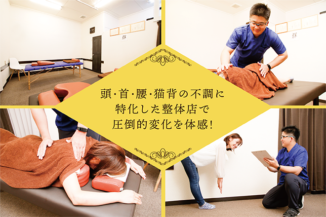 整体 Kagayaki 博多竹下 | 博多のエステサロン