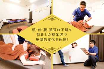 整体 Kagayaki 博多竹下 | 博多のエステサロン 整体 Kagayaki 博多竹下 | 博多のエステサロン