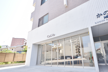 CoLHa | 廿日市のリラクゼーション