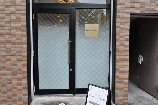 Salon de Vert 一宮店 | 一宮のエステサロン Salon de Vert 一宮店 | 一宮のエステサロン