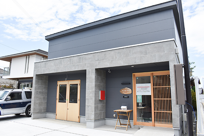 中阪整骨院 | 和泉のエステサロン