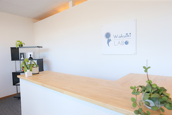 瑞浪わくいき鍼灸接骨院 | 瑞浪のエステサロン