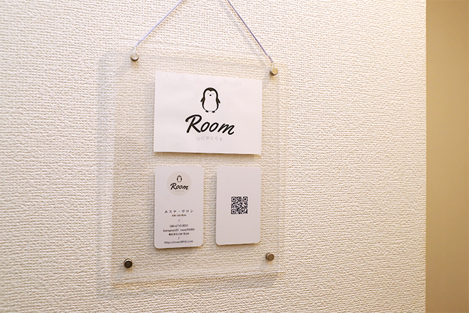 エステサロン&鍼灸院 ROOM | 豊橋のエステサロン エステサロン&鍼灸院 ROOM | 豊橋のエステサロン