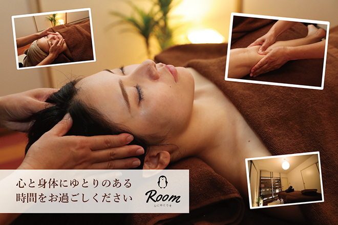 エステサロン&鍼灸院 ROOM | 豊橋のエステサロン