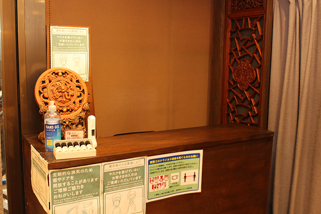 阿里郎リラクゼーション 吉祥寺店 | 吉祥寺のエステサロン 阿里郎リラクゼーション 吉祥寺店 | 吉祥寺のエステサロン