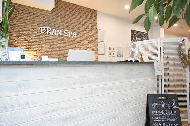 米ぬか酵素風呂 BRAN SPA | ひばりが丘のリラクゼーション