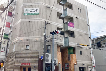 スポーツケア・整体 リホイミ | 金山のリラクゼーション