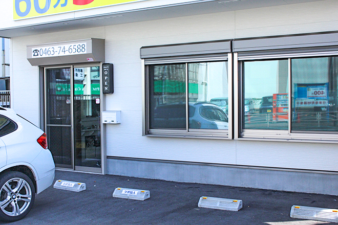 ツボ仙人 | 伊勢原のリラクゼーション