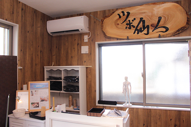 ツボ仙人 | 伊勢原のリラクゼーション