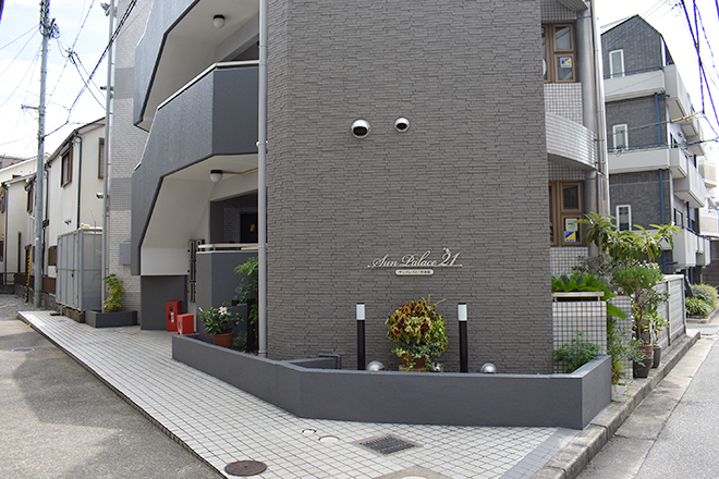 鍼灸Ciruela Valle | 西宮のエステサロン 鍼灸Ciruela Valle | 西宮のエステサロン