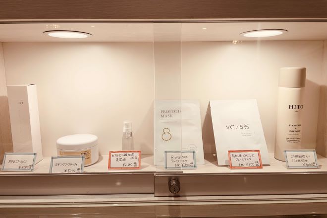 サロン・オー | 松戸のエステサロン