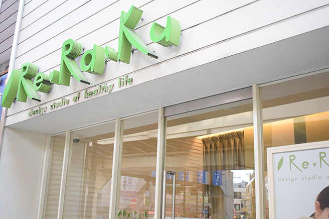 Re.Ra.Ku 三軒茶屋店 | 三軒茶屋のリラクゼーション