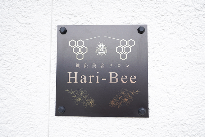鍼灸美容サロン Hari-Bee | 小牧のリラクゼーション