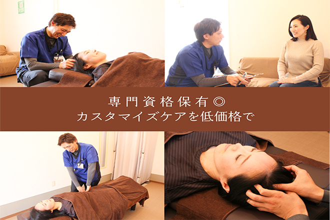 腰痛整体 猫の手 | 十和田のリラクゼーション