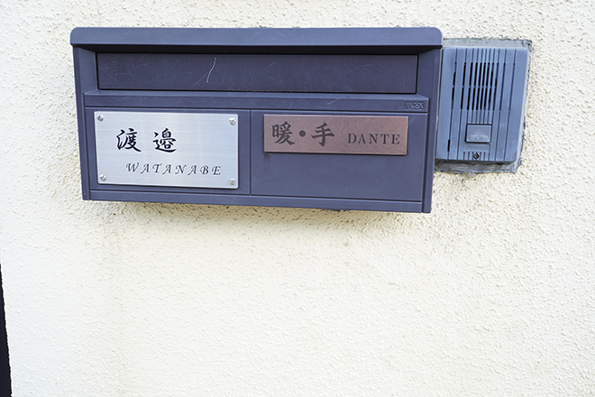 リラクゼーションサロン暖・手 | 名駅のリラクゼーション