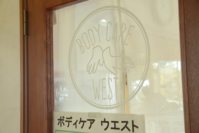 BODY CARE WEST | 明石のリラクゼーション BODY CARE WEST | 明石のリラクゼーション