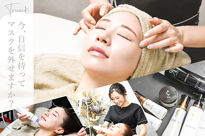Trunk | 筑西のエステサロン