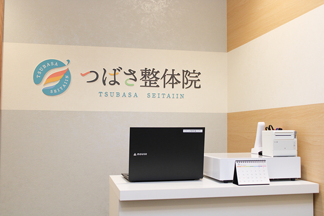 つばさ整体院 経堂駅前店 | 経堂のリラクゼーション