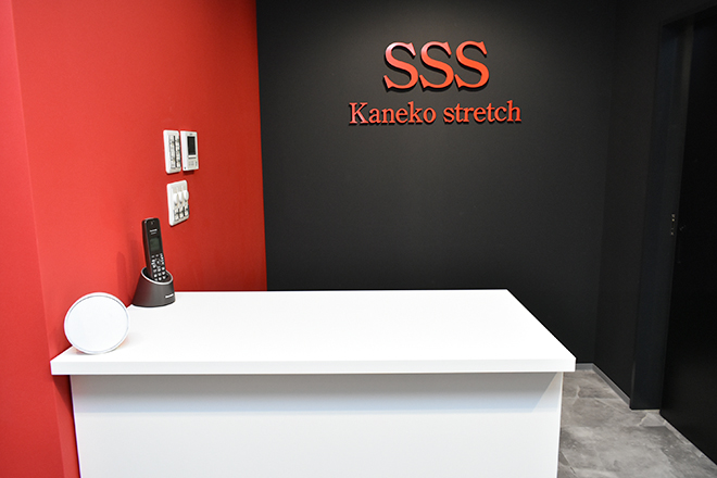 SSS 江坂スタジオ | 吹田のリラクゼーション SSS 江坂スタジオ | 吹田のリラクゼーション