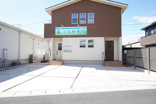 ふな鍼灸整骨院 | 岐阜のリラクゼーション