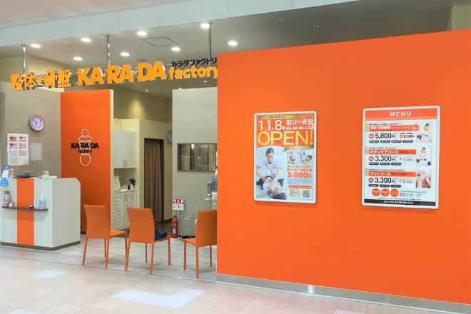 カラダファクトリー ららぽーと堺店 | 富田林のリラクゼーション