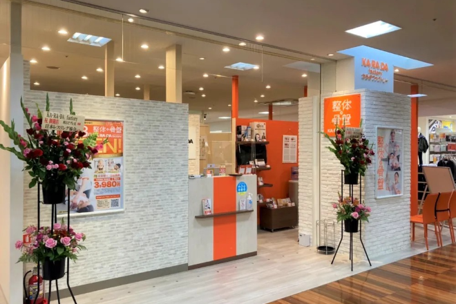 カラダファクトリー 明石ビブレ店 | 明石のリラクゼーション