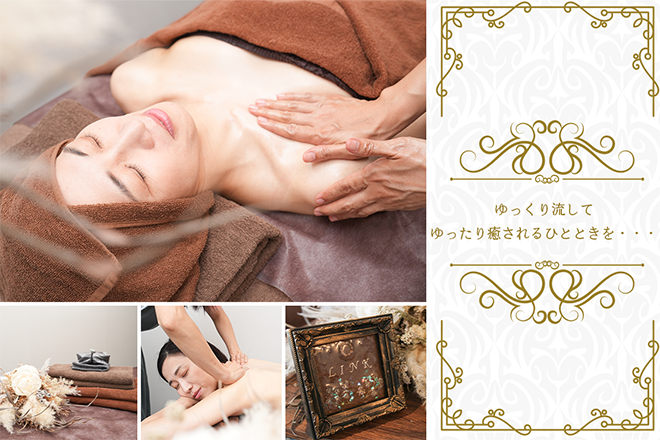 Link | 豊橋のリラクゼーション