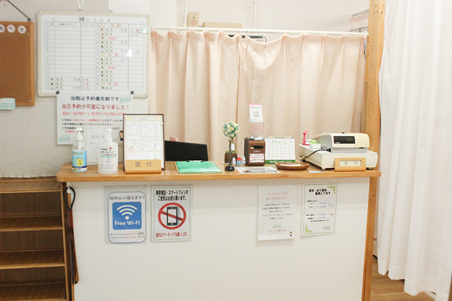 とれいん整骨院 | 海老名のリラクゼーション とれいん整骨院 | 海老名のリラクゼーション