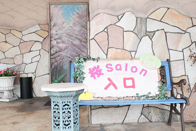 桜Salon | 大府のエステサロン