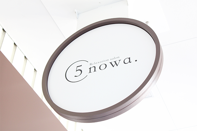 Relaxation salon 5nowa. | 春日井のリラクゼーション Relaxation salon 5nowa. | 春日井のリラクゼーション
